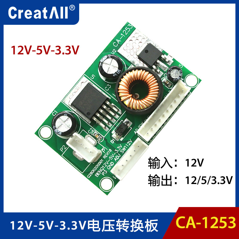 Ca-1253 12V to 5V to 3.3V Voltage Conversion Module Benq12V-5V-3.3V 1000Pcs