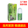 De Yitang Cold Gel knee Pain Artifact Meniscus Joint plaster Water Effusion moxibustion