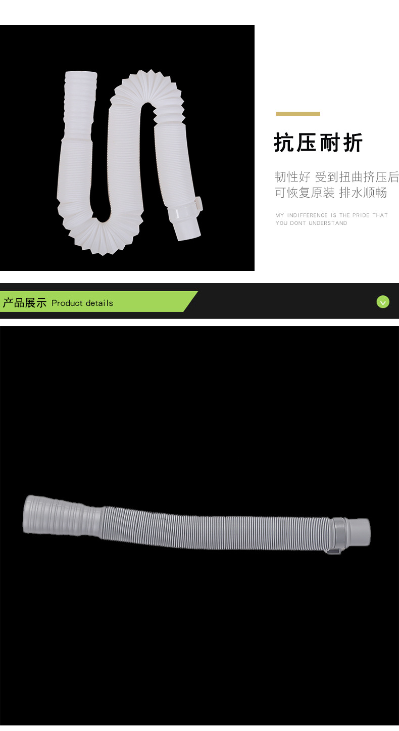 New material outlet pipe, washing machine drain pipe, sewer pipe, vegetable basin, sink, extended downspout, telescopic drain pipe detail image 8