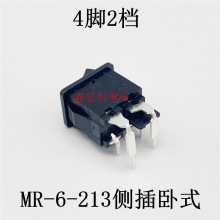 �����_�PMR-6-213-CXN-BB 4�_2�n��ɫ���_15X21MM ���MR6ϵ��