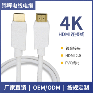 hdmi���往2.0��4K�ҕ�W�j���������ҕ�l�B�Ӿ���a�~��