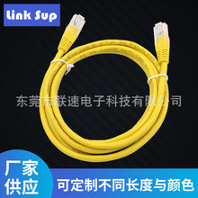 UTP-CAT5E超五类非屏蔽千兆以太网圆形网线超5类非屏蔽双绞线1米
