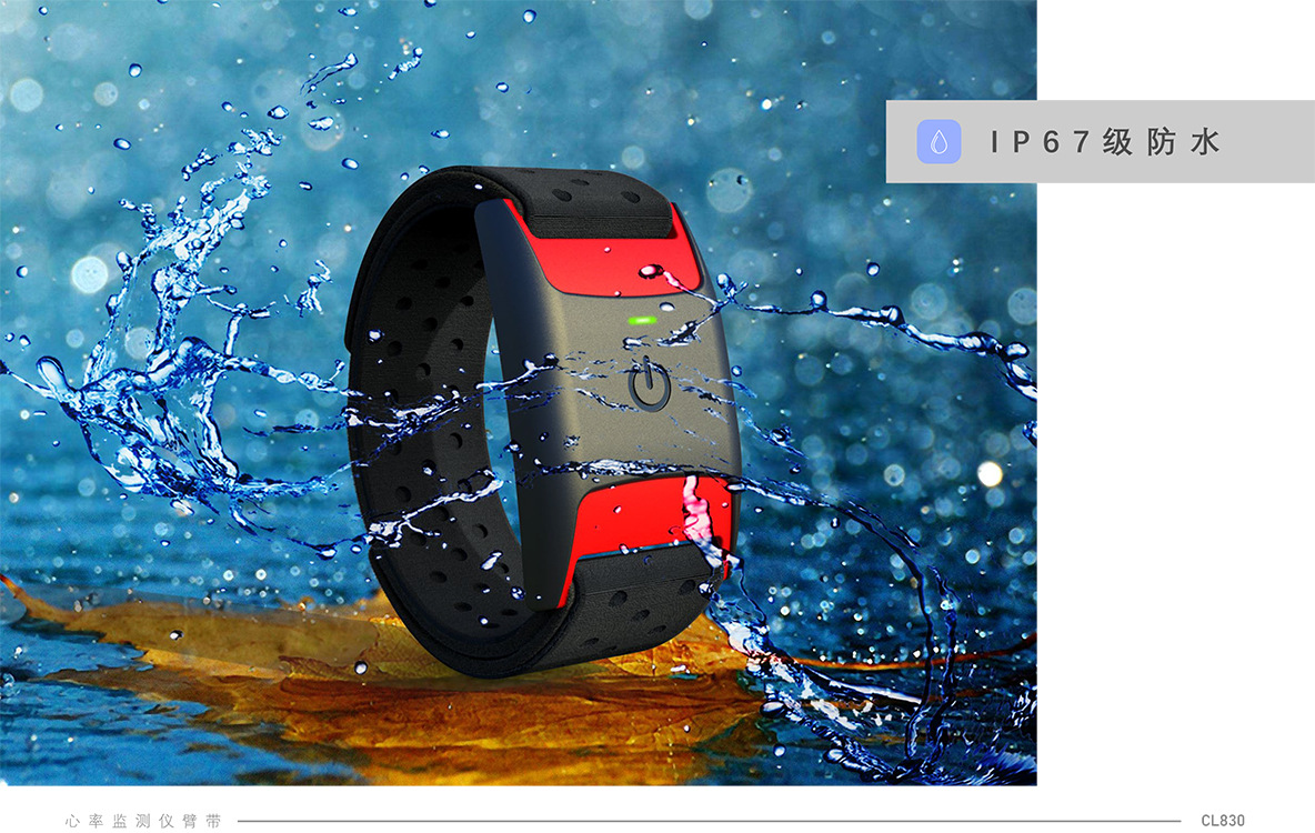 CL830产品资料-4