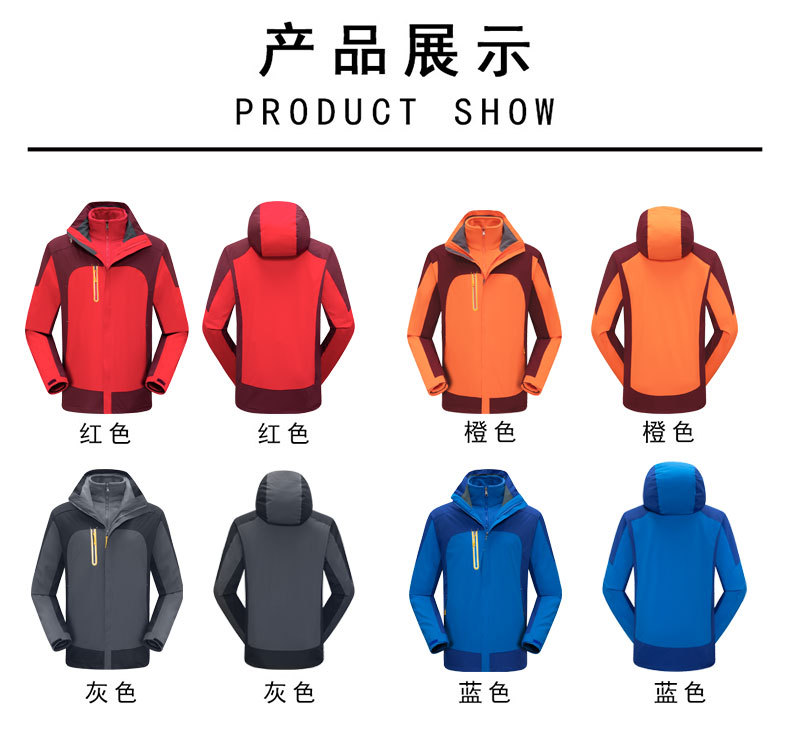 厂家直销户外防风防水三合一两件套可拆卸男女款冲锋衣定制详情图4