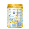 Nestle Nestle to ex Gold Section 1 baby formula Milk powder Canned suit 0-6 A month 900g