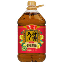 【鲁花直销】天府川香菜籽油 5L低芥酸  浓香