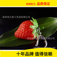 郑州义乌仿真食品挂件模型 仿真草莓挂件 厂家定做选久新批发价格