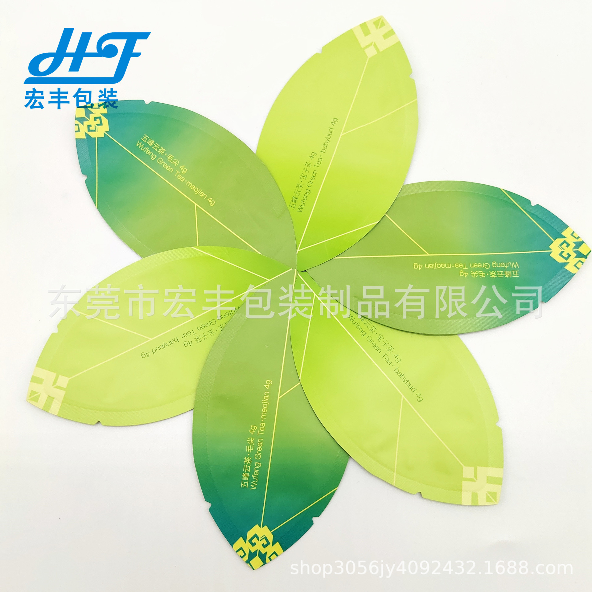 茶叶包装袋花茶小袋 三边封复合铝箔自立自封袋 彩印茶叶小袋定制