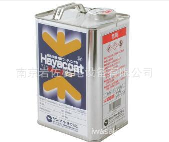 MARK2 EF緑色AY-L1003G日本原装进口Sunhayato防潮防锈用涂层剂