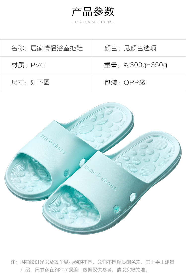拖鞋_02.jpg