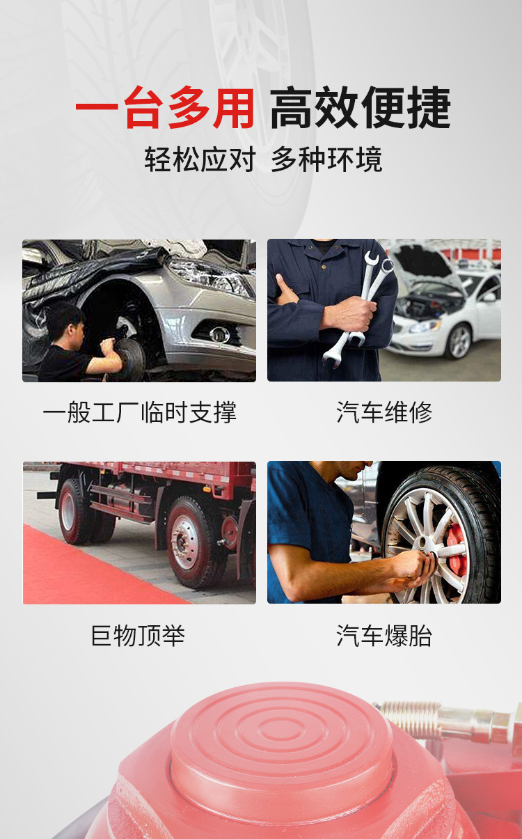 手气两用千斤顶_03.jpg