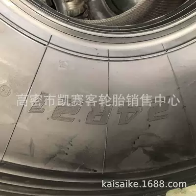 Off-road şinlər fire truck tire