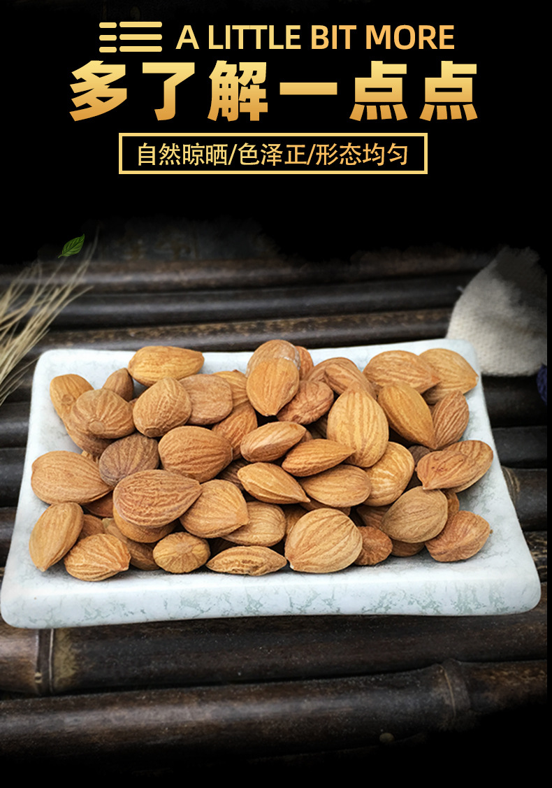 Bitter Apricot Kernel Ku Xing Ren Dried Seeds 500g Bulk Traditional Herbal Ingredient key features