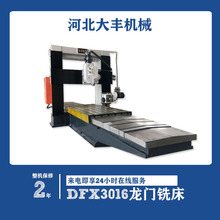 SֱDFX30163׼ӸT㊴r񃞻 7.5KW^