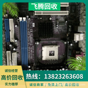 В набор сборов различных PCBA Motherboard Recycling Modecling Moder Plate Line Poard Poard Recycling