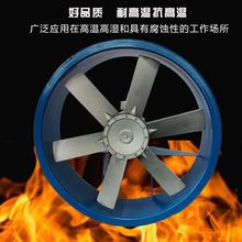 560mmֱ��380V6�~Ƭ݆�͸ߜظߝ��S���L�C ����O�䲻�P��L�C