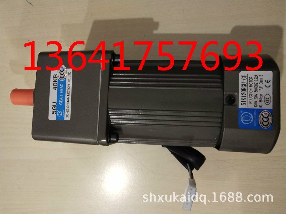 DONG CHUAN电机5IK120RGU-CF 5GU 40KB 51K120RGU-CF DONG CHUAN