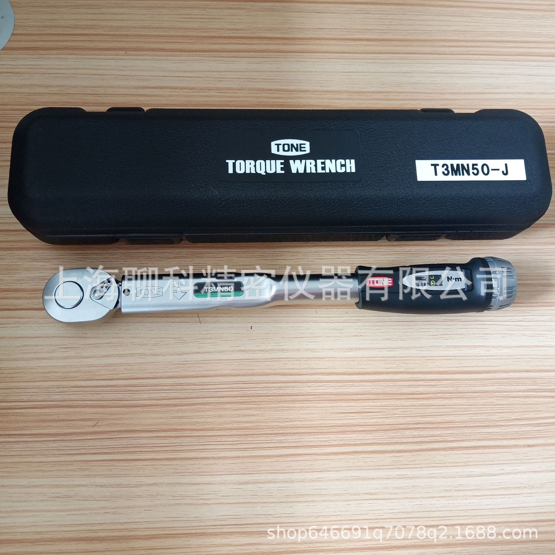 TONE日本前田扭力扳手 T3MN20扭力扳手 日本前田预置式扭力扳手