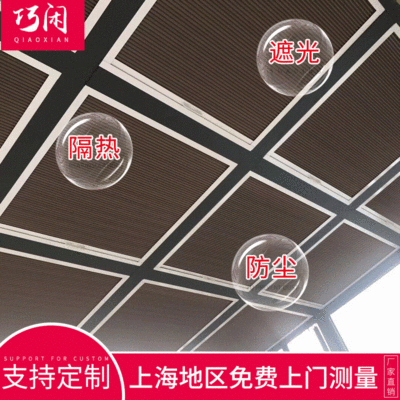 Honeycomb blinds Dormer Customized Sun room Office Sunshade Manual Sunshade customized Manufactor Direct selling