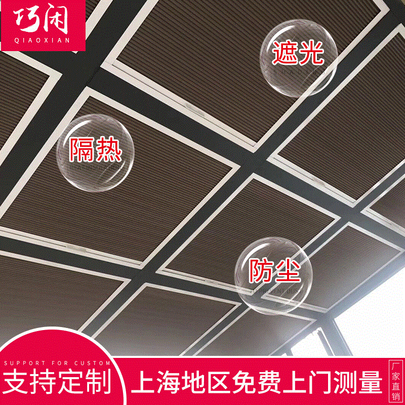 Honeycomb blinds Dormer Customized Sun room Office Sunshade Manual Sunshade customized Manufactor Direct selling