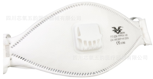 Mask N95 方天FT-029 FFP3 NR/NRD 方天 FANGTIAN Mask|ms