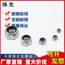 ���P�304 A2-70����������ĸ/���i��ĸ/�i�o��ĸ��M4-M16������