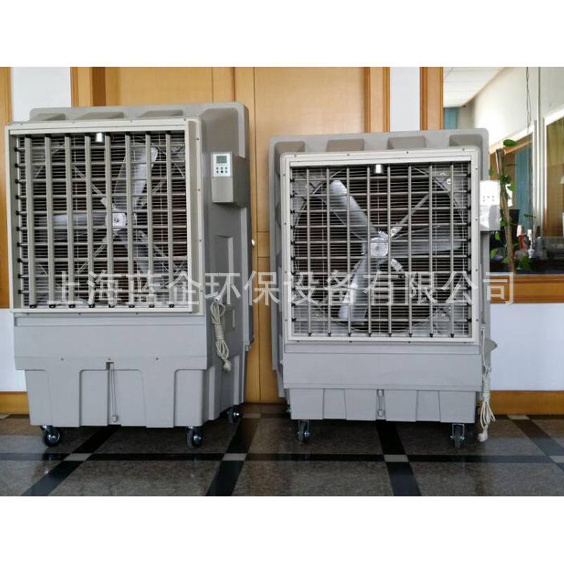 LH1810M/LH1810M-H移动式湿帘冷风机,18000大风量,工业级冷风机