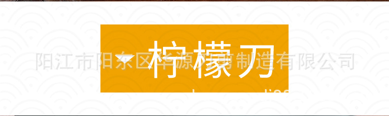 陶瓷套刀_19