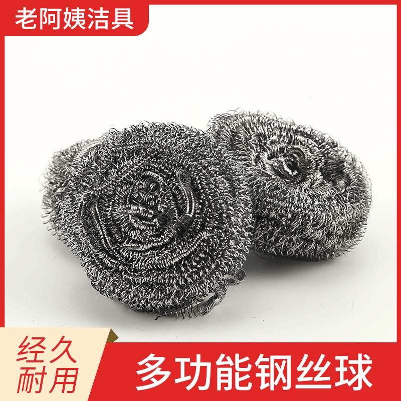 厂家批发不锈钢丝清洁钢丝球 厨房洁具加厚款洗碗砂锅不锈钢丝球