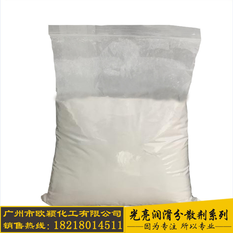 供应季戊四醇硬脂酸酯PETS（Pentaerythrityl tetrastearate）