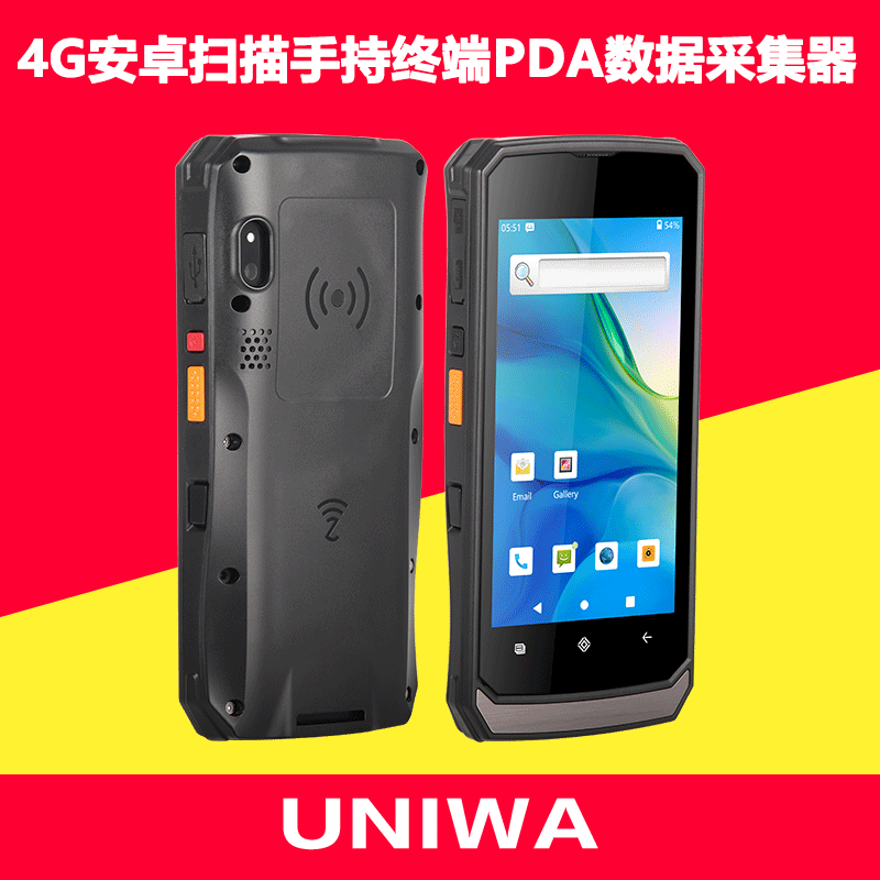 工厂直销便宜4G安卓扫描手持终端PDA数据采集器1 2D LF/RFID智能