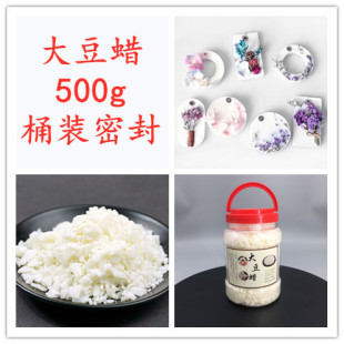 DIY��Ϟ 500gͰ�b�ܷ� ��޹Ϟ�T����Ƭ���Ϟ ��޹��Ϟԭ��