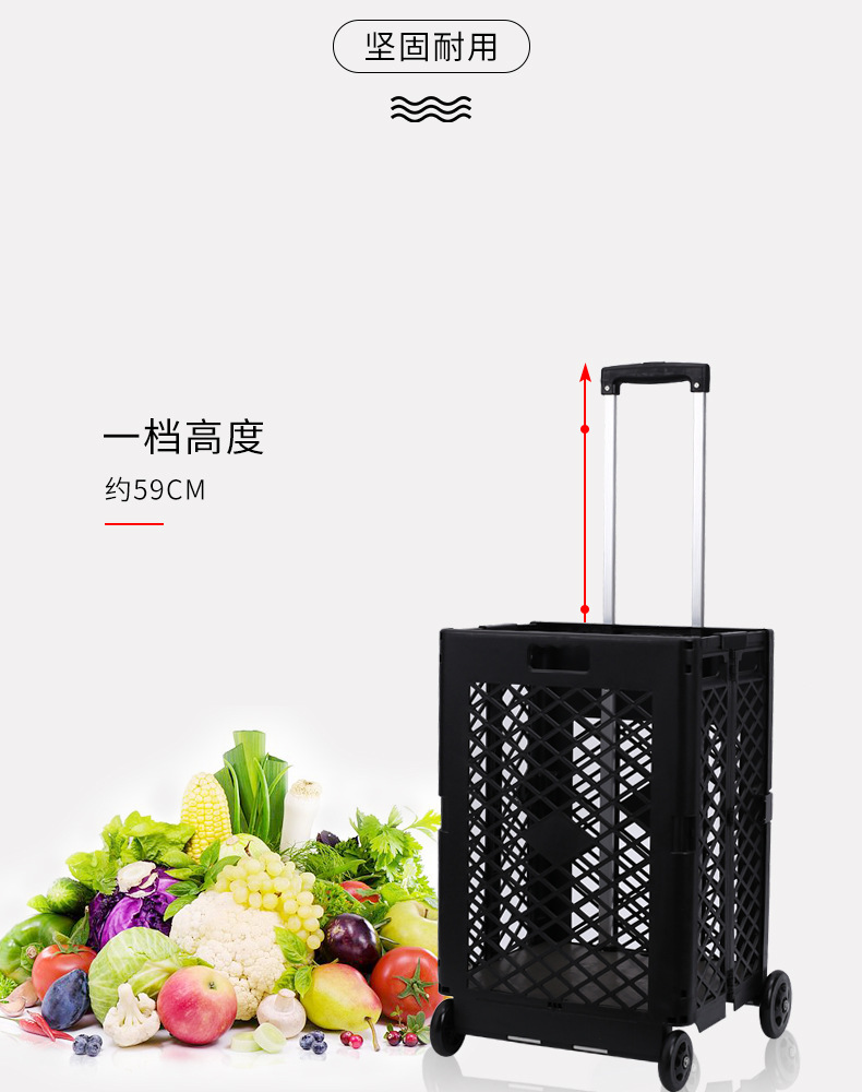 购物车-批发-网格黑色_04