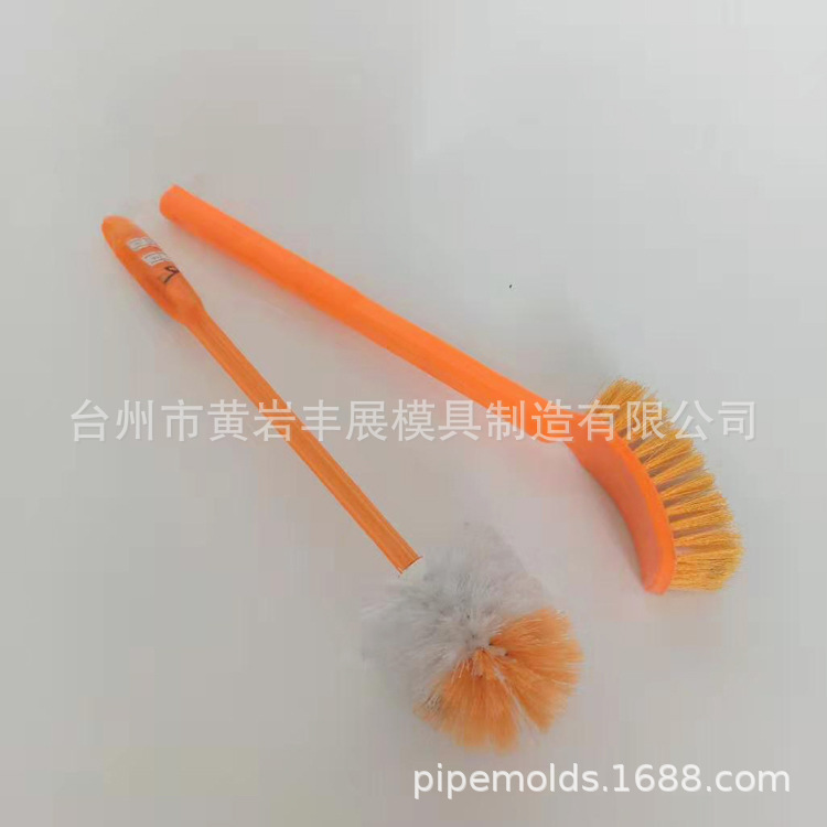 马桶刷模具