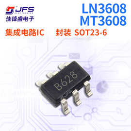 JFS 升压IC LN3608 MT3608 DC-DC 升压芯片 2A SOT23-6 原厂