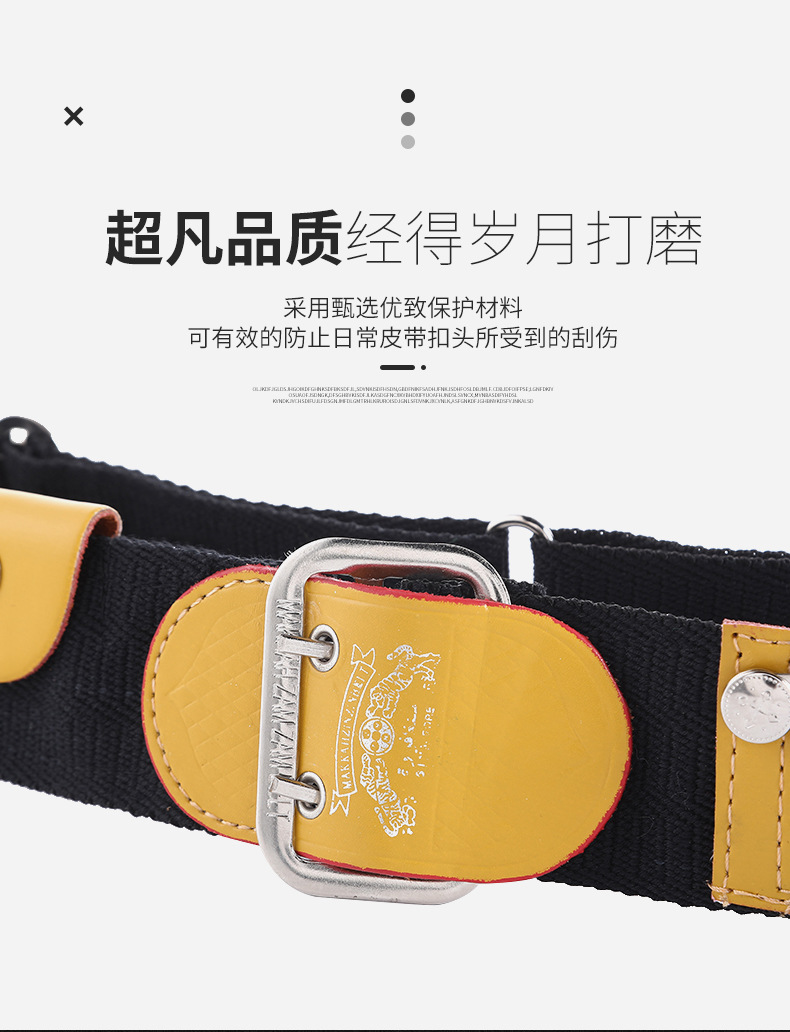 皮带详情_03.jpg