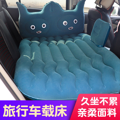 車載充氣床汽車用品床墊後排旅行床轎車內上後座SUV睡覺墊氣墊床