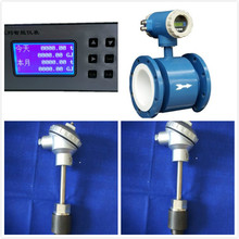 湖南長沙水利工程專用水流量計，智能電磁流量表廠家，電磁流量計