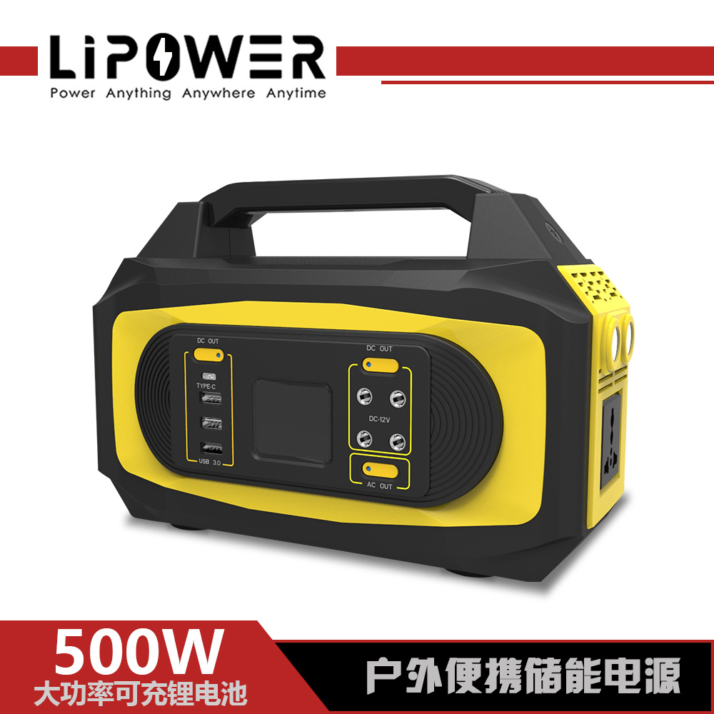 Portable Medical Rescue Emergency Energy Storage Power Supply, Outdoor Camping Style Car Solar Inverter Energy Storage Box Can Be Customized