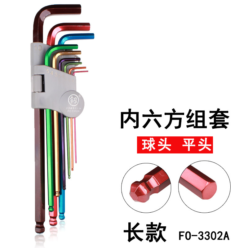Набор шестигранных ключей Fukuoka Tool короткие