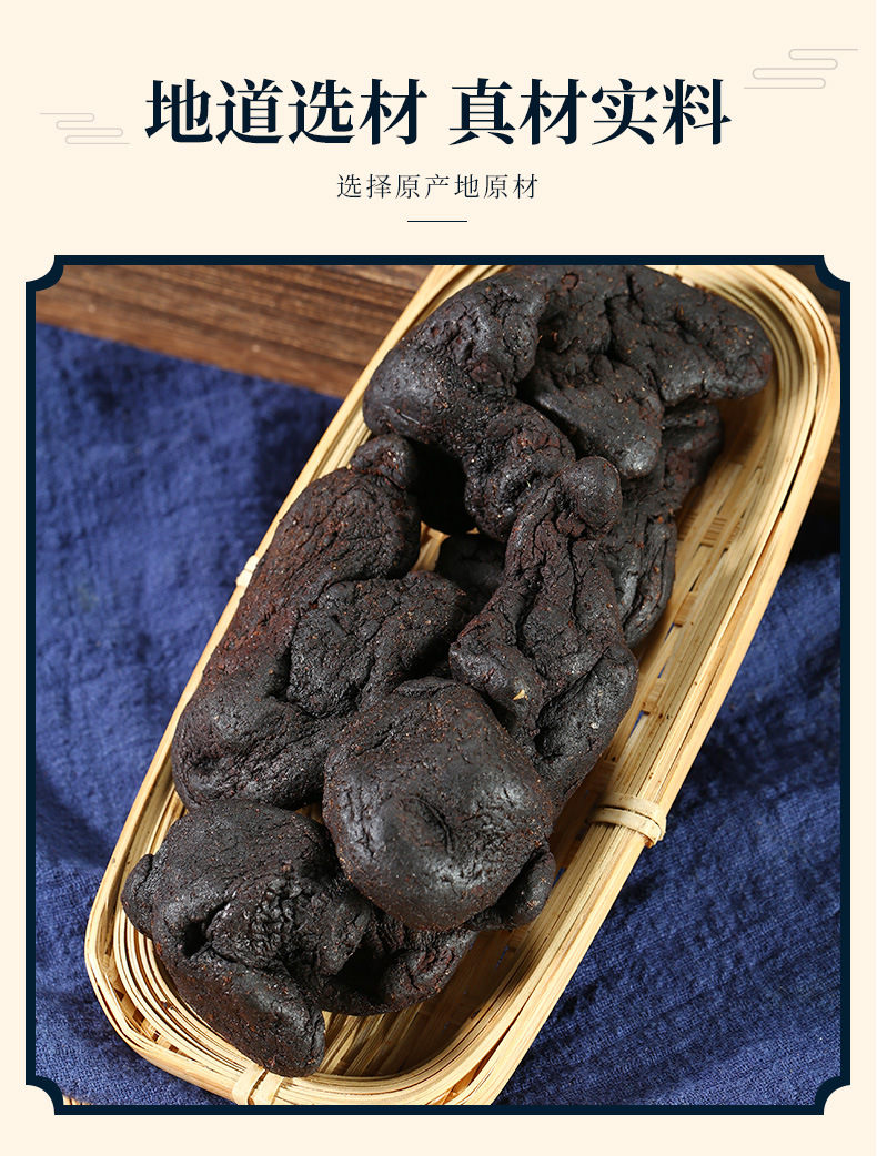 Prepared Huang Jing Slices (Polygonatum sibiricum) — Nine-Steam-Nine-Sun Dried Food Herb for Soup key features