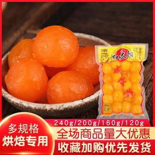 �F؛�t̫��̵��S20����ʳ�決���ô���С�������S����ԭ�ϏS��