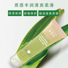 Relifsha Soothing Repair Aloe Vera Gel Post-Sun Repair and Lifting, Precision Oil Control, Hydration, Moisturization, and Acne Treatment - One-Stop Shipping