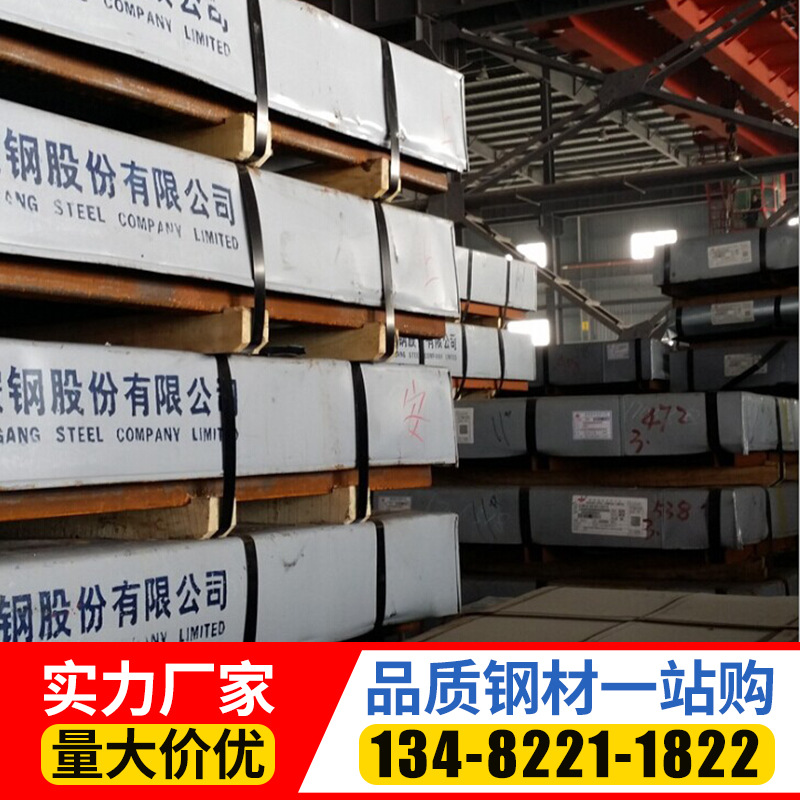 Manufacturers Spot Anshan Cold rolled sheet Benxi goods in stock brand goods in stock Discount Cold ST12 DC01