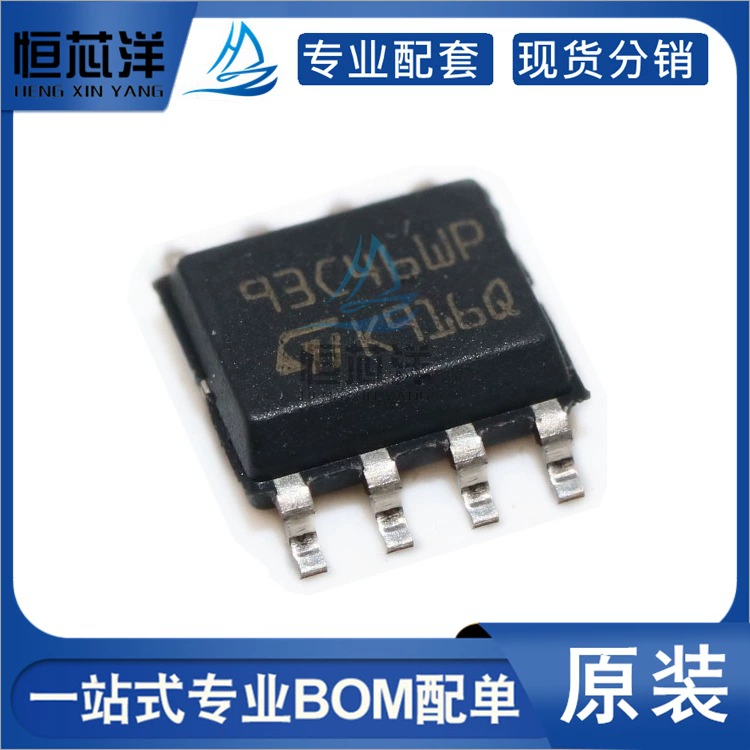 M93C86-WMN6TP шёлкографская печать 93C86W6, микросхема EEPROM 16KB в корпусе SOP-8, оригинал