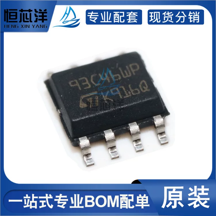 M93C86-WMN6TP шёлкографская печать 93C86W6, микросхема EEPROM 16KB в корпусе SOP-8, оригинал