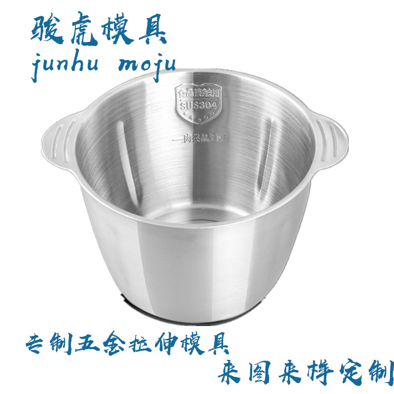 Yongkang fábrica de moldes de fabricación de picadora de carne liner molinillo de carne molde de estiramiento molde de apertura del molde