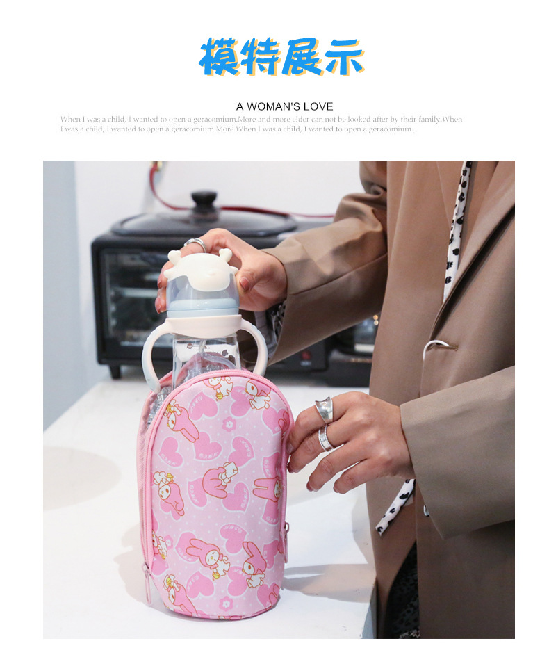 奶瓶袋_10.jpg