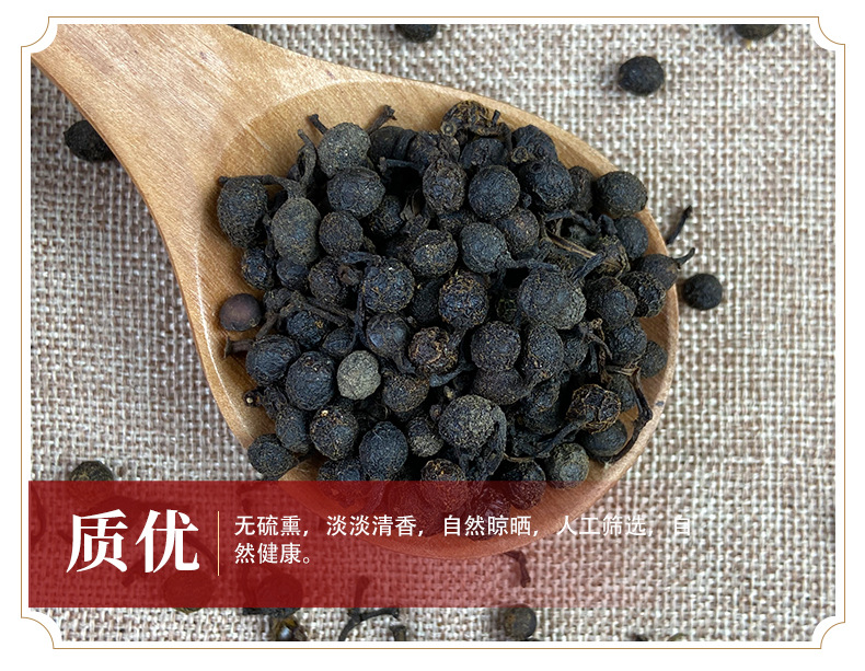 Bichengqie Mountain Pepper Fruit Dried Litsea Cubeba Culinary Herb 500g quality and texture