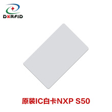原装IC白卡 MF1 S50白卡 NFC白卡 ISO14443A白卡-特价批发